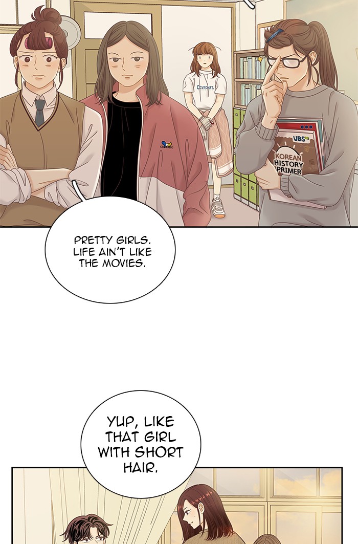 Girl's World Chapter 244 page 9 - Chapter 244: 244 - PART 2.30