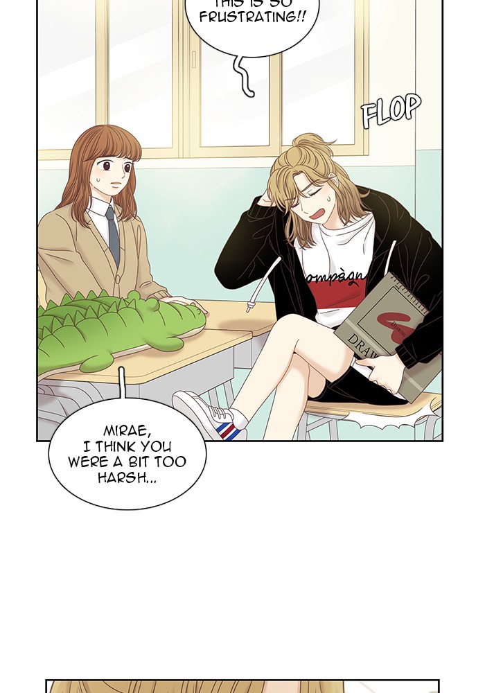 Girl's World Chapter 245 page 51 - Chapter 245: 245 - PART 2.31