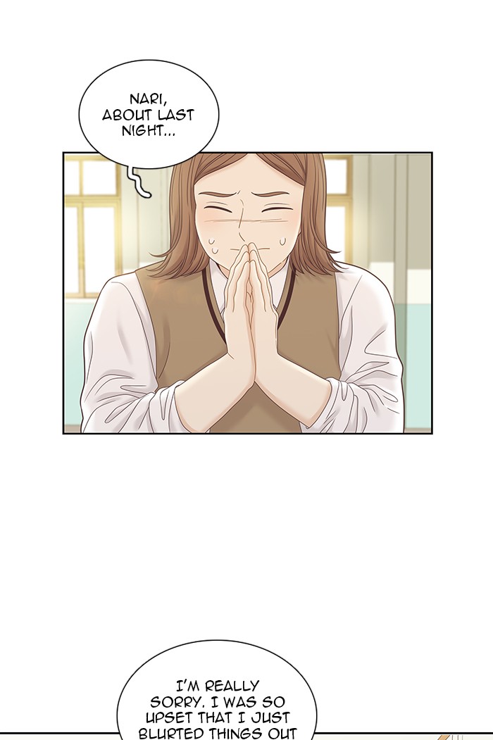 Girl's World Chapter 246 page 17 - Chapter 246: 246 - PART 2.32
