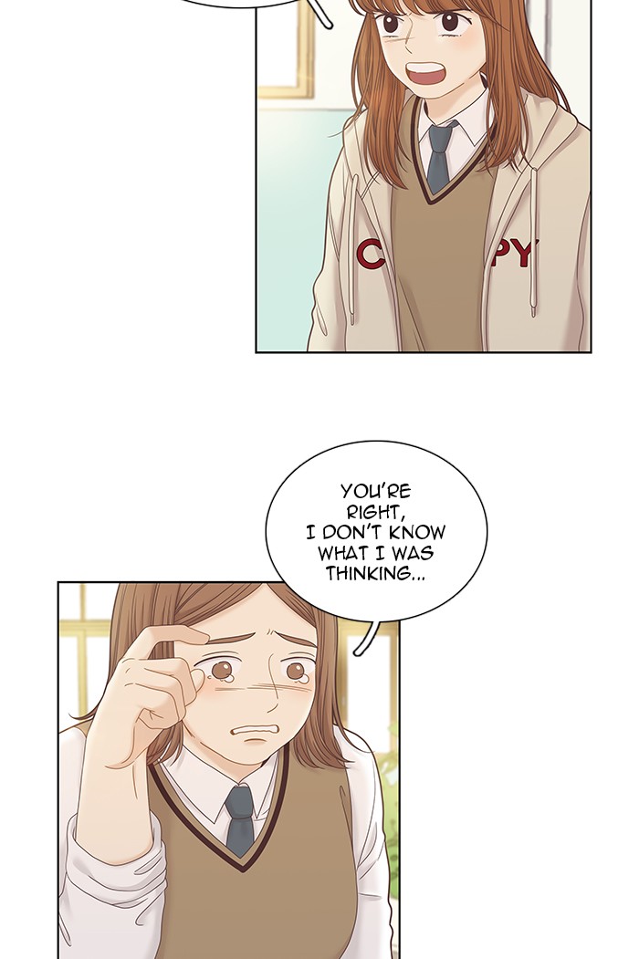 Girl's World Chapter 246 page 19 - Chapter 246: 246 - PART 2.32