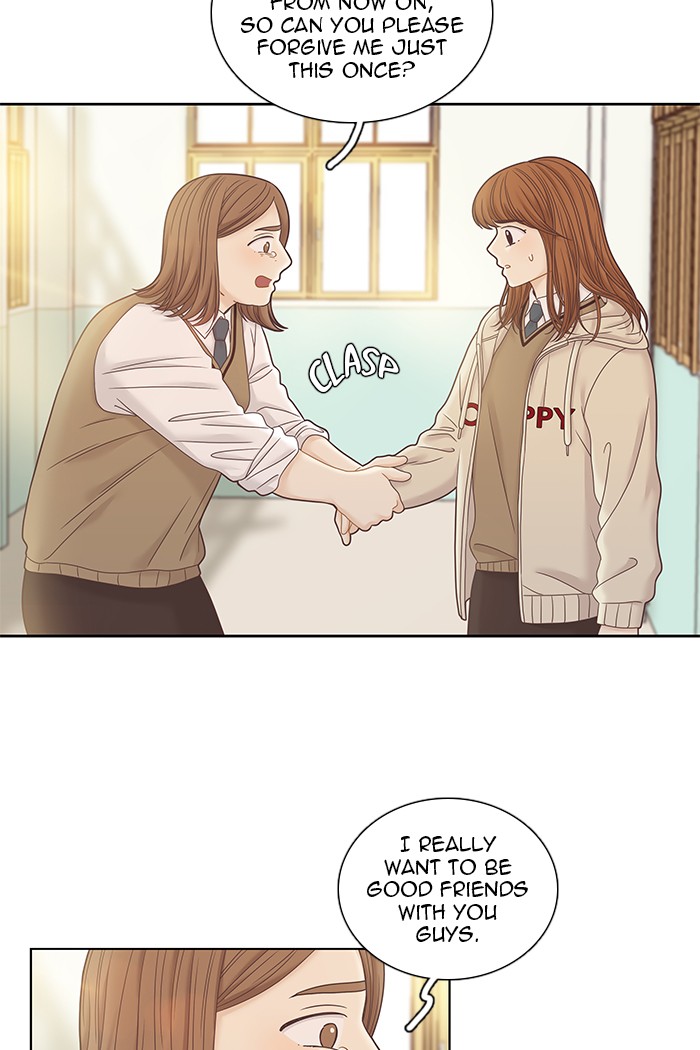 Girl's World Chapter 246 page 23 - Chapter 246: 246 - PART 2.32