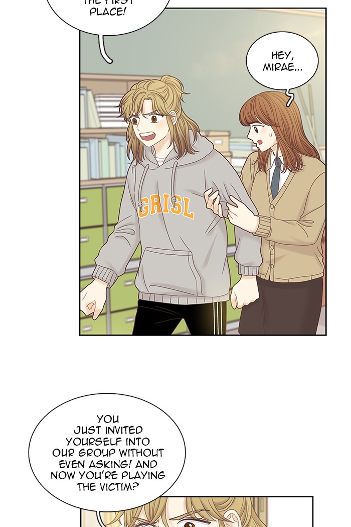 Girl's World Chapter 246 page 52 - Chapter 246: 246 - PART 2.32