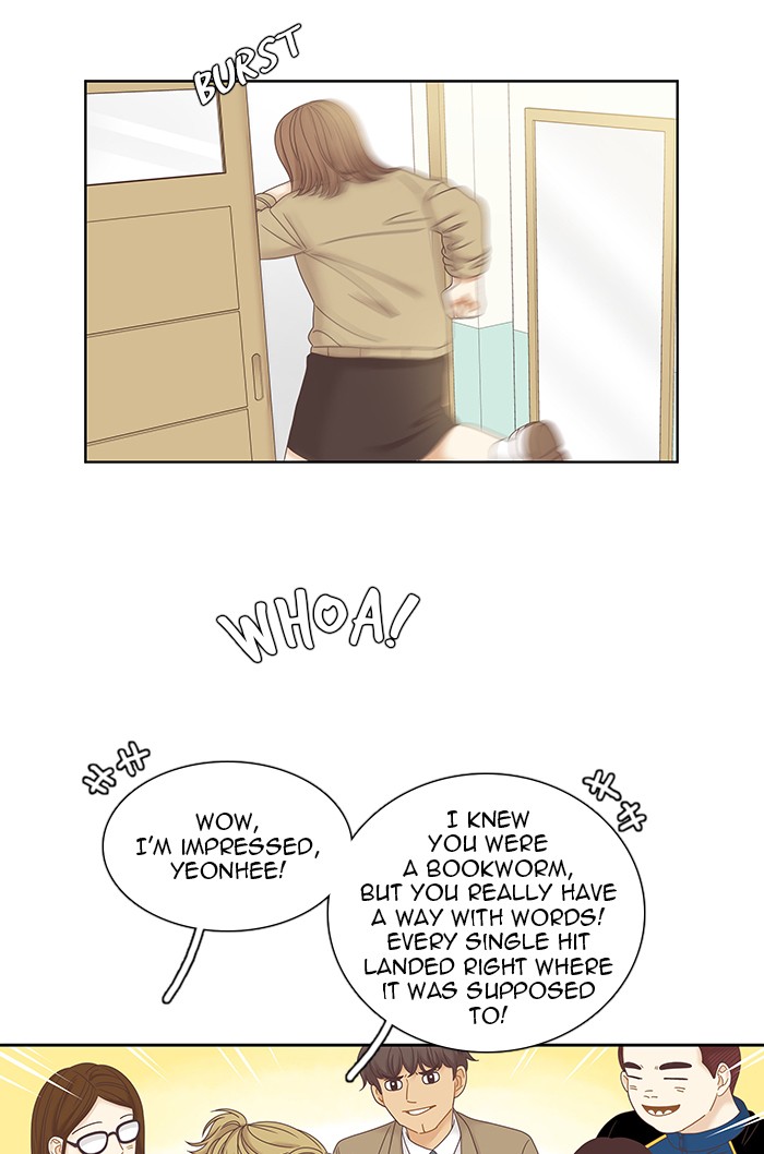 Girl's World Chapter 247 page 25 - Chapter 247: 247 - PART 2.33