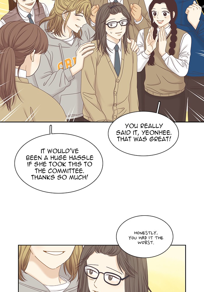 Girl's World Chapter 247 page 26 - Chapter 247: 247 - PART 2.33