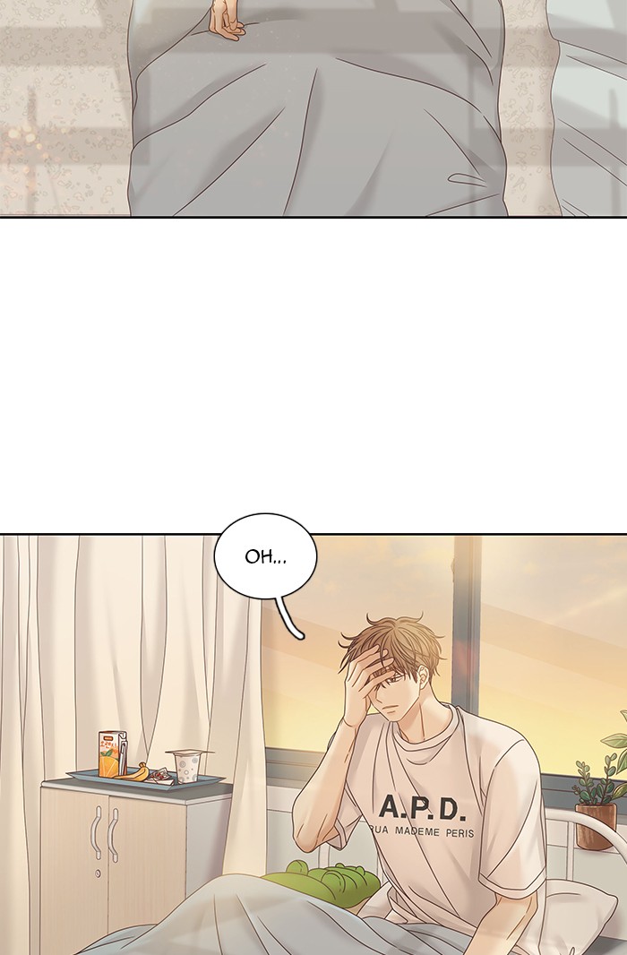 Girl's World Chapter 249 page 85 - Chapter 249: 249 - PART 2.35