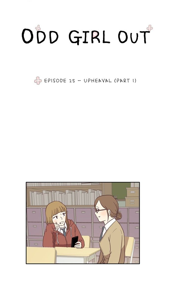 Girl's World Chapter 25 page 6 - Chapter 25