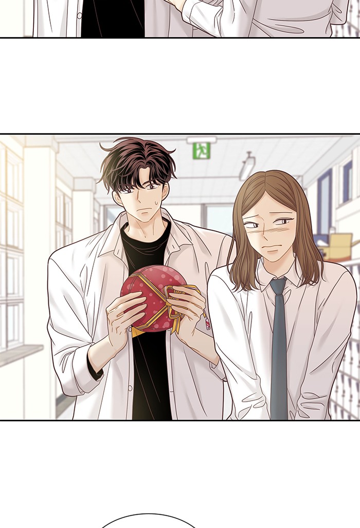 Girl's World Chapter 251 page 42 - Chapter 251: 251 - PART 2.37