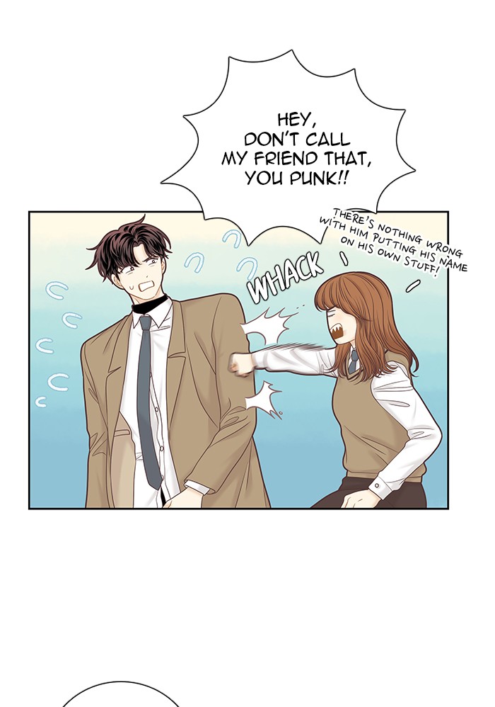 Girl's World Chapter 253 page 15 - Chapter 253: 253 - PART 2.39