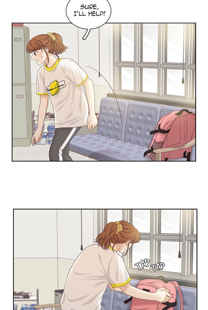 Girl's World Chapter 256 page 42 - Chapter 256: 256 - PART 2.42