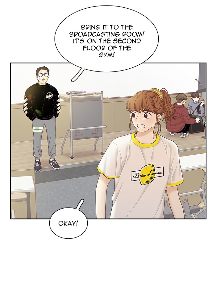 Girl's World Chapter 256 page 51 - Chapter 256: 256 - PART 2.42