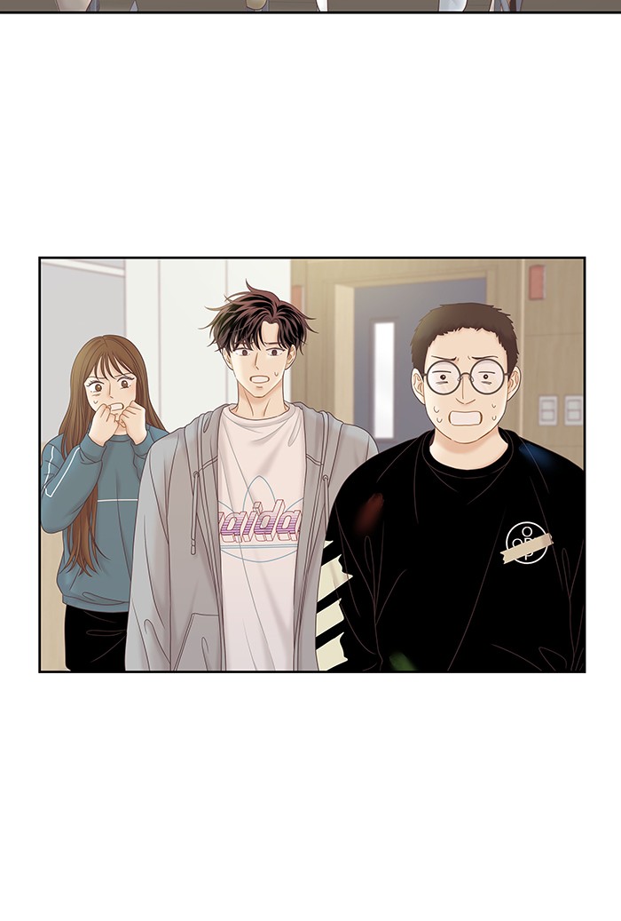 Girl's World Chapter 257 page 23 - Chapter 257: 257 - PART 2.43