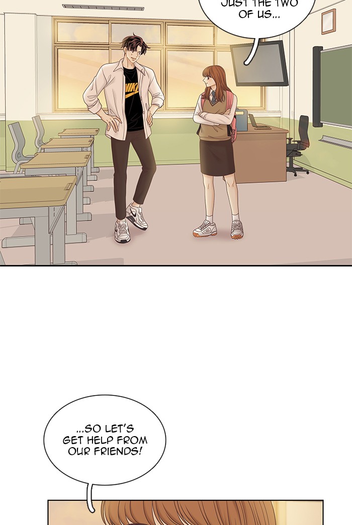 Girl's World Chapter 257 page 83 - Chapter 257: 257 - PART 2.43