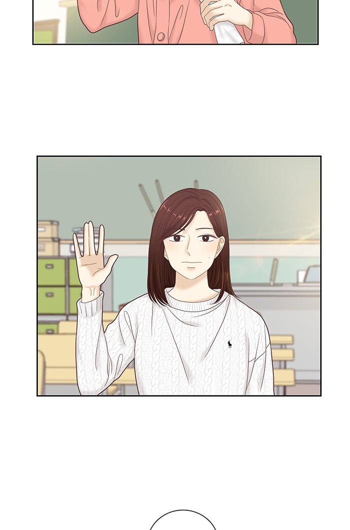 Girl's World Chapter 259 page 17 - Chapter 259: 259 - PART 2.45