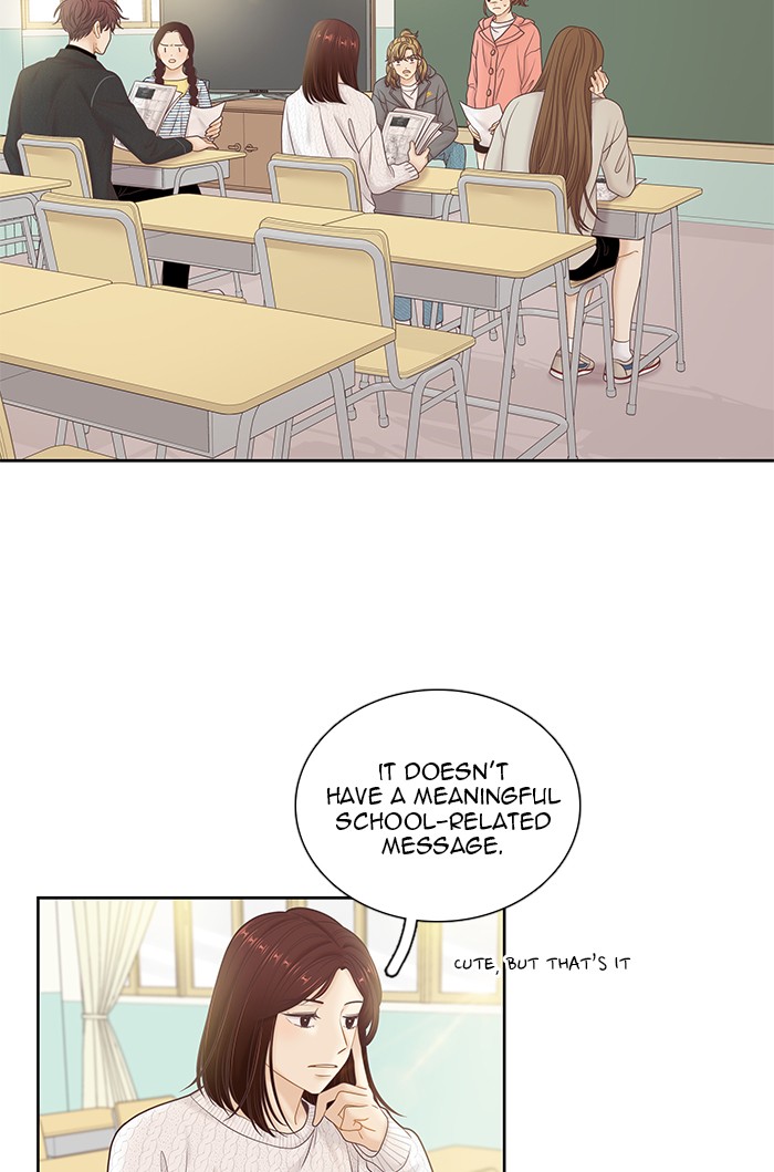 Girl's World Chapter 259 page 21 - Chapter 259: 259 - PART 2.45