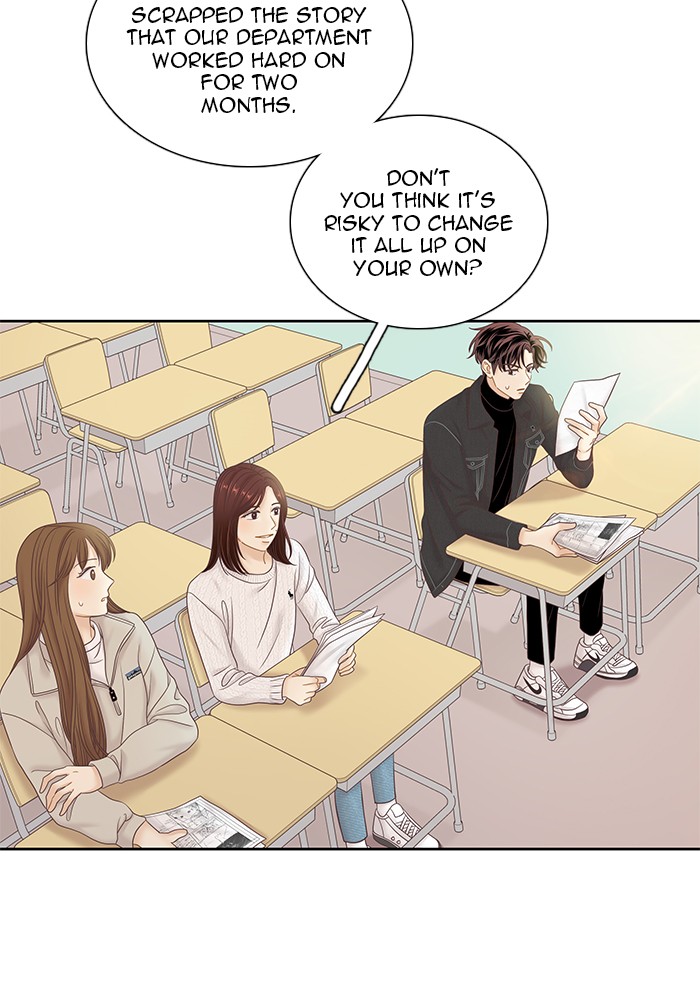 Girl's World Chapter 259 page 24 - Chapter 259: 259 - PART 2.45