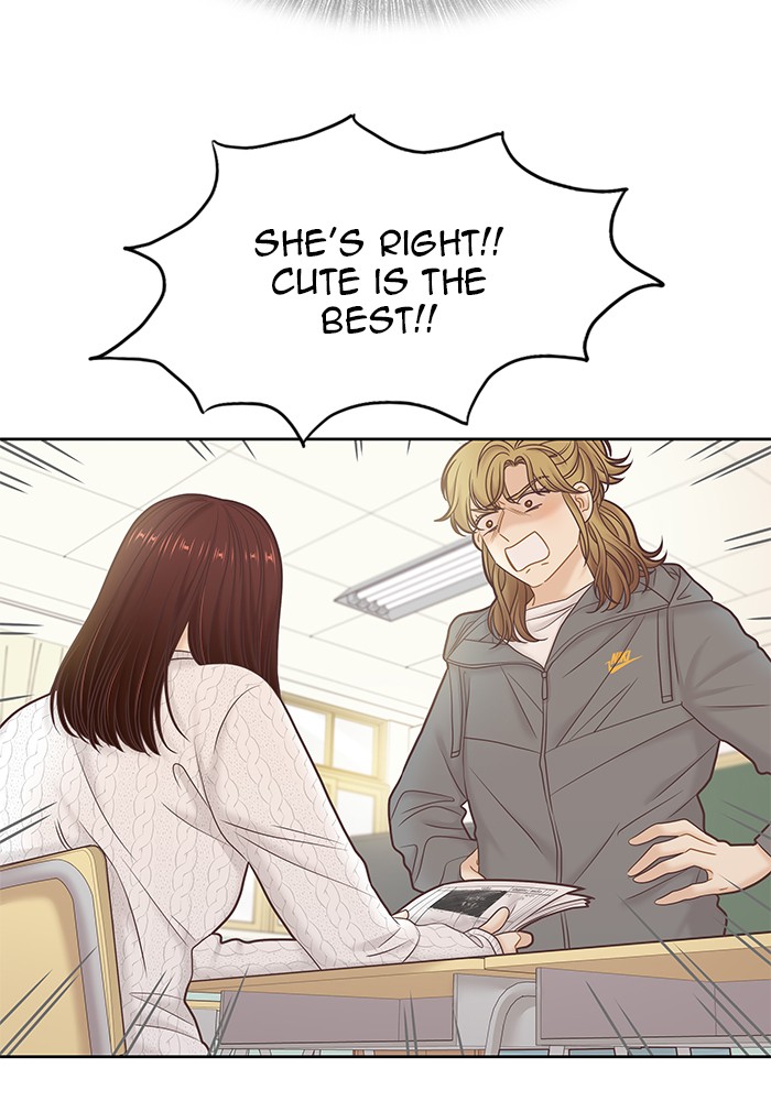 Girl's World Chapter 259 page 45 - Chapter 259: 259 - PART 2.45