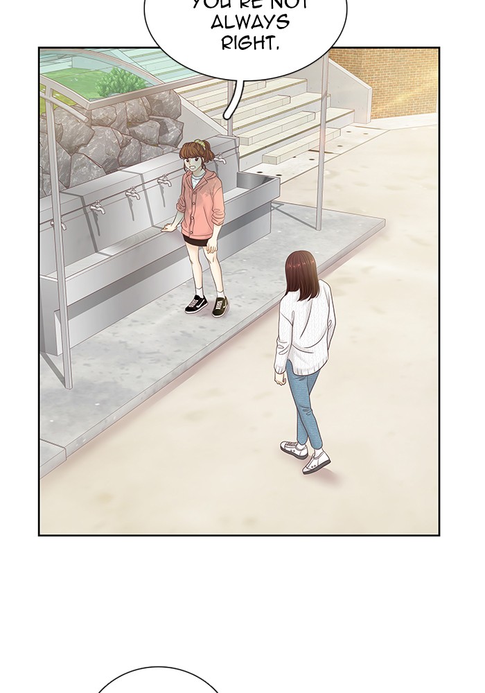 Girl's World Chapter 259 page 84 - Chapter 259: 259 - PART 2.45