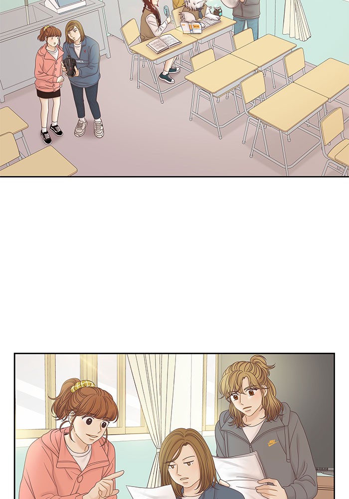 Girl's World Chapter 260 page 51 - Chapter 260: 260 - PART 2.46