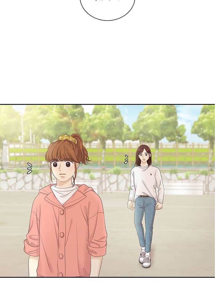 Girl's World Chapter 260 page 6 - Chapter 260: 260 - PART 2.46