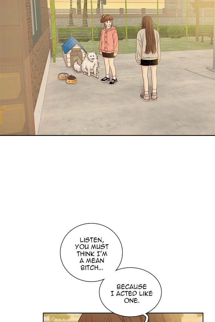Girl's World Chapter 261 page 15 - Chapter 261: 261 - PART 2.47