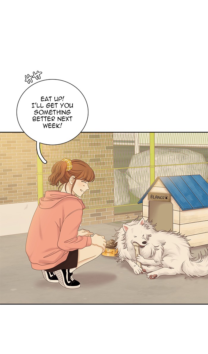 Girl's World Chapter 261 page 2 - Chapter 261: 261 - PART 2.47