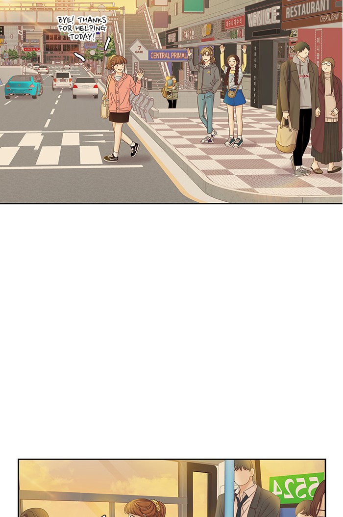 Girl's World Chapter 261 page 75 - Chapter 261: 261 - PART 2.47