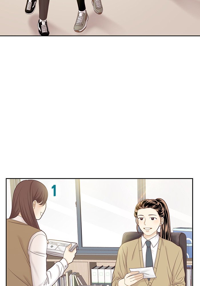 Girl's World Chapter 263 page 43 - Chapter 263: 263 - PART 2.49