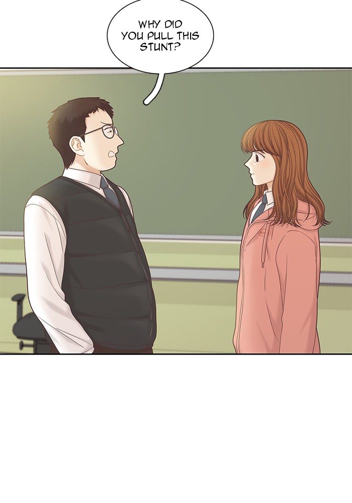 Girl's World Chapter 264 page 14 - Chapter 264: 264 - PART 2.50