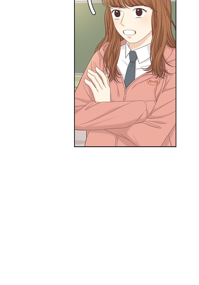 Girl's World Chapter 264 page 20 - Chapter 264: 264 - PART 2.50