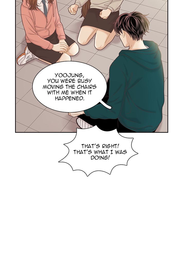 Girl's World Chapter 265 page 19 - Chapter 265: 265 - PART 2.51