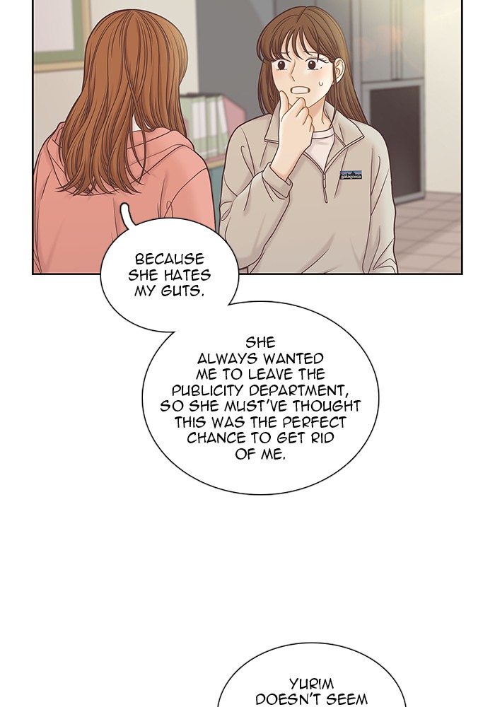 Girl's World Chapter 265 page 24 - Chapter 265: 265 - PART 2.51
