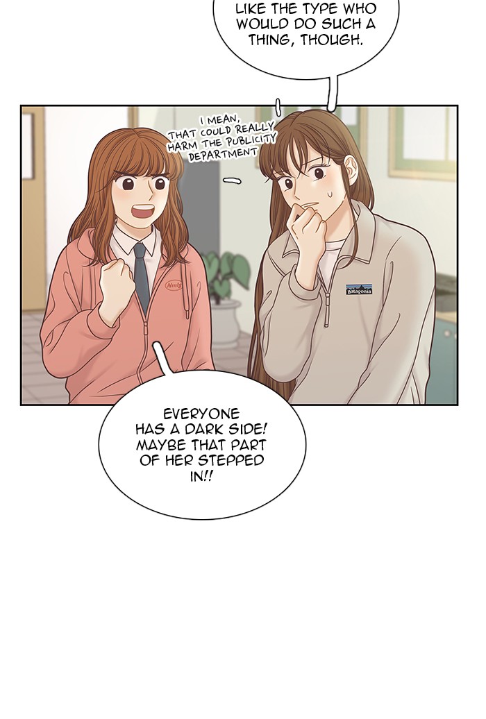 Girl's World Chapter 265 page 25 - Chapter 265: 265 - PART 2.51