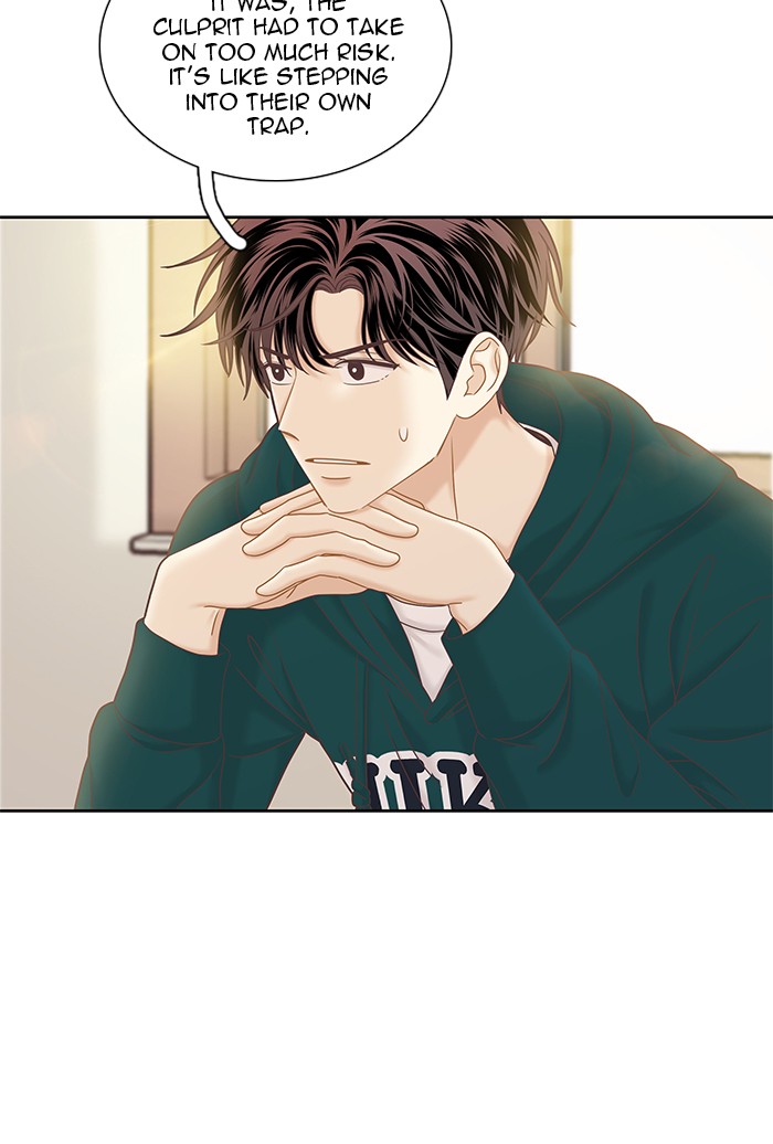 Girl's World Chapter 265 page 29 - Chapter 265: 265 - PART 2.51