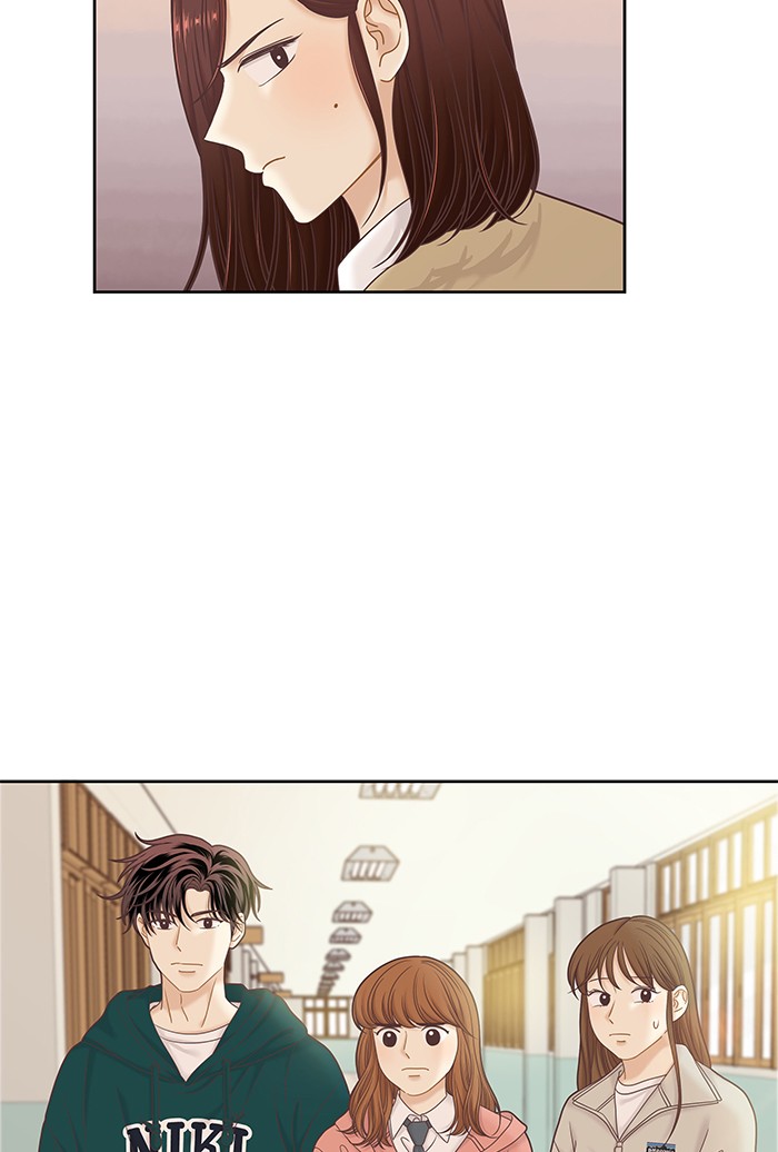 Girl's World Chapter 265 page 3 - Chapter 265: 265 - PART 2.51