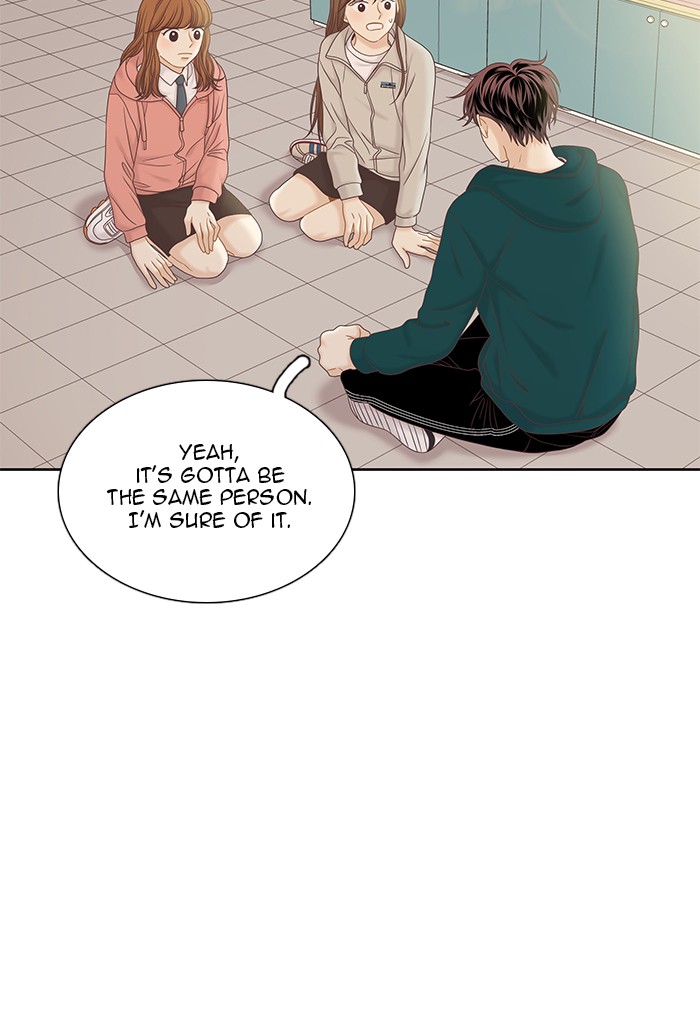 Girl's World Chapter 265 page 32 - Chapter 265: 265 - PART 2.51
