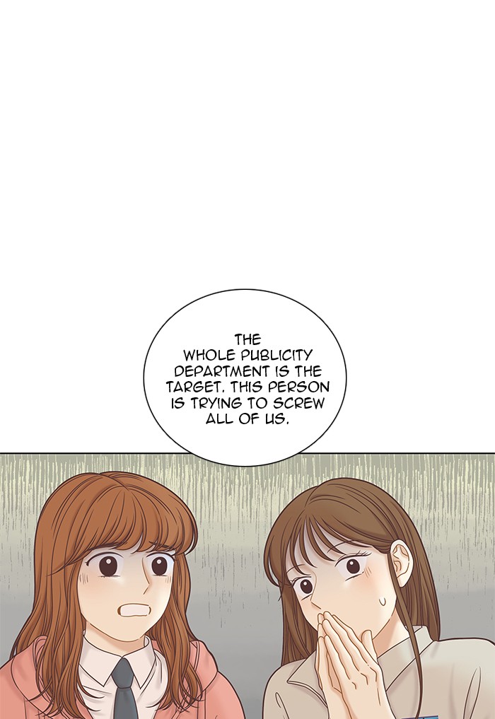 Girl's World Chapter 265 page 34 - Chapter 265: 265 - PART 2.51