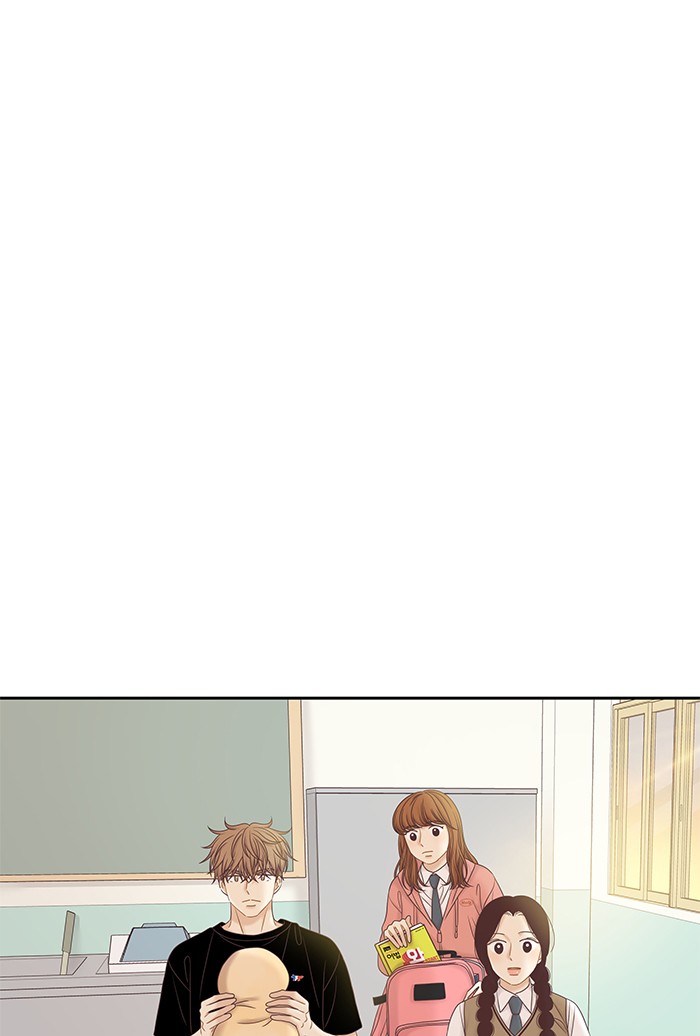 Girl's World Chapter 265 page 63 - Chapter 265: 265 - PART 2.51