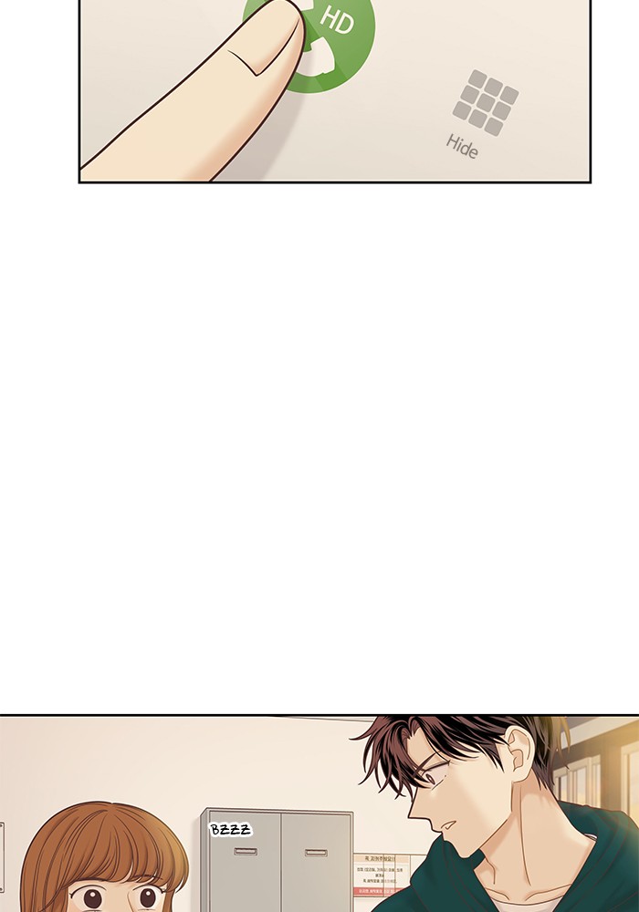 Girl's World Chapter 265 page 82 - Chapter 265: 265 - PART 2.51