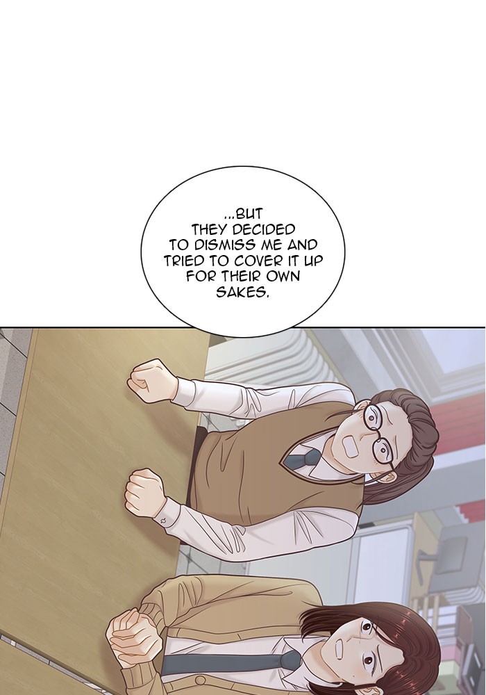 Girl's World Chapter 267 page 111 - Chapter 267: 267 - PART 2.53