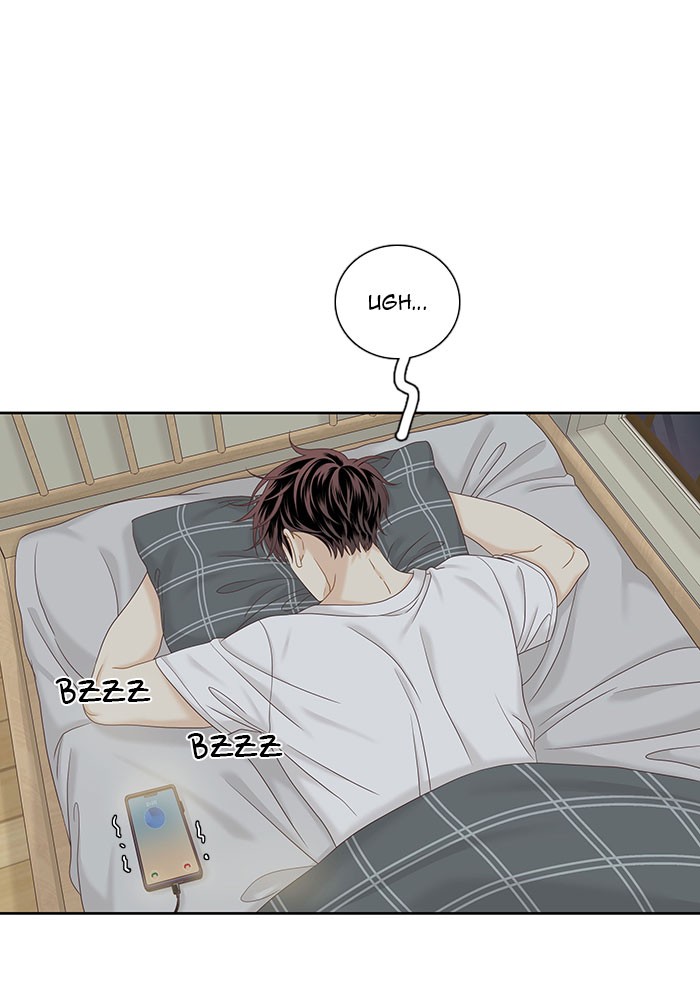 Girl's World Chapter 267 page 12 - Chapter 267: 267 - PART 2.53