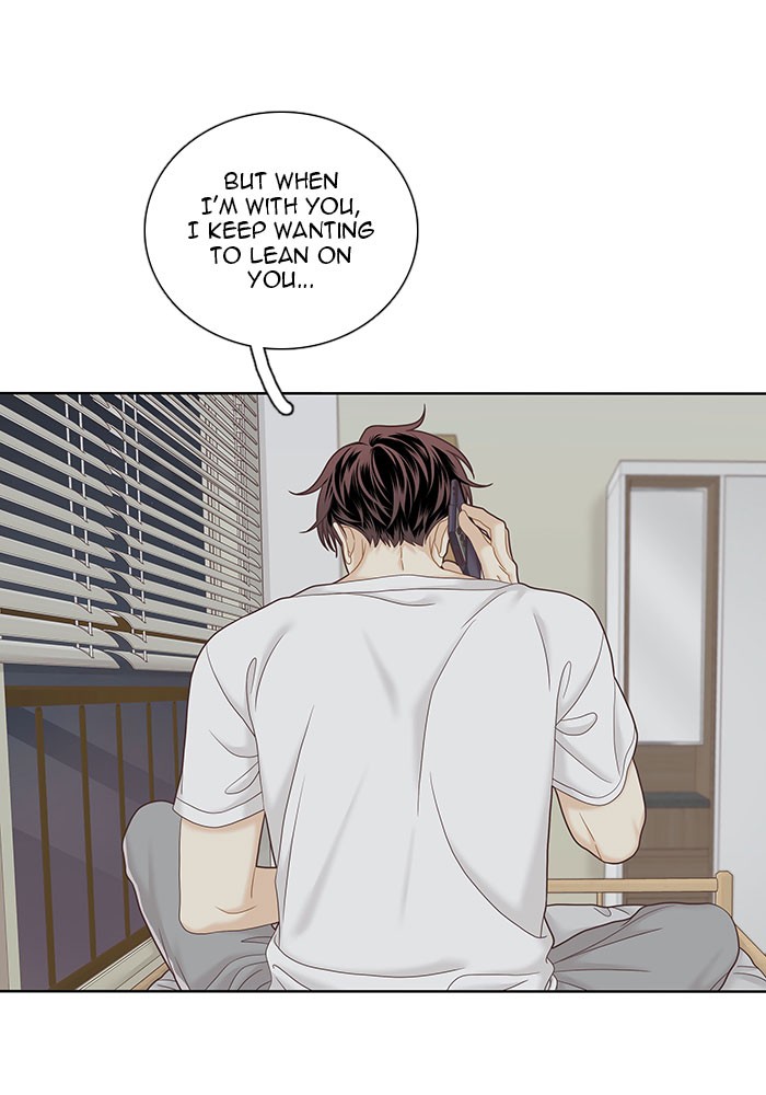 Girl's World Chapter 267 page 33 - Chapter 267: 267 - PART 2.53