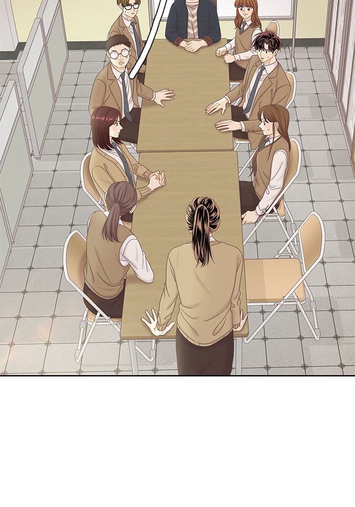 Girl's World Chapter 268 page 26 - Chapter 268: 268 - PART 2.54