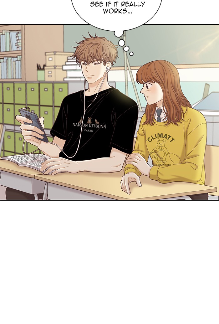 Girl's World Chapter 271 page 85 - Chapter 271: 271 - PART 2.57
