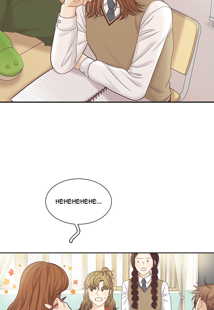 Girl's World Chapter 276 page 5 - Chapter 276: 276 - PART 2.62