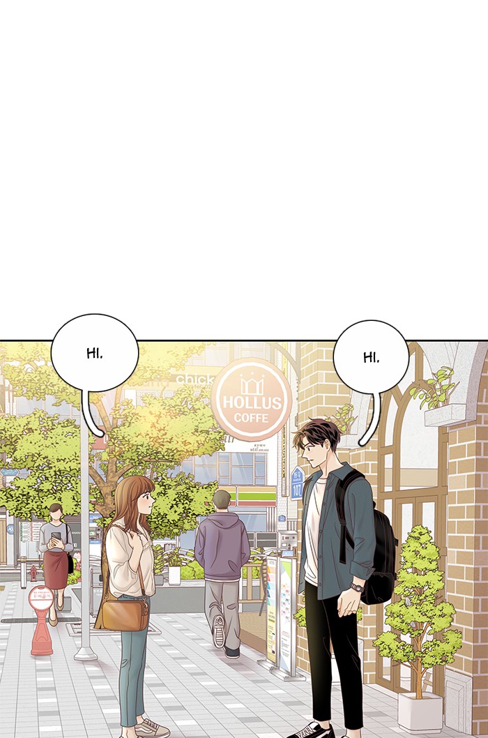 Girl's World Chapter 279 page 1 - Chapter 279: 279 - PART 2.65