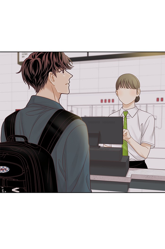 Girl's World Chapter 279 page 17 - Chapter 279: 279 - PART 2.65