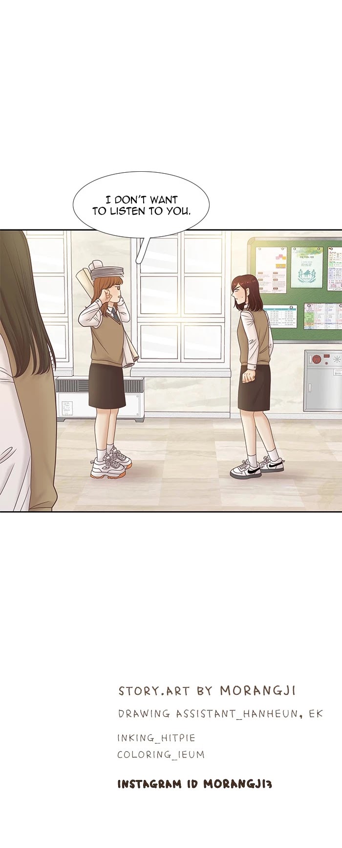 Girl's World Chapter 293 page 32 - Chapter 293: 293 - PART 2.79