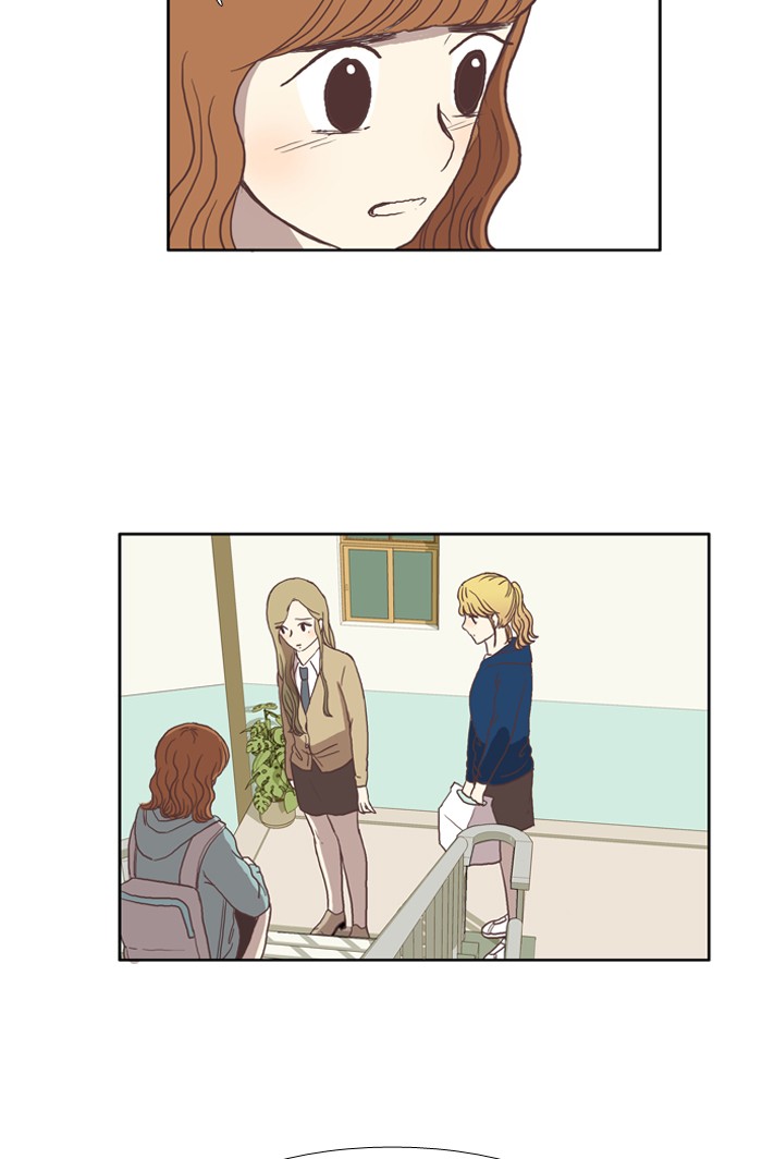 Girl's World Chapter 30 page 16 - Chapter 30: 30 - THE DUCK AND THE SWANS