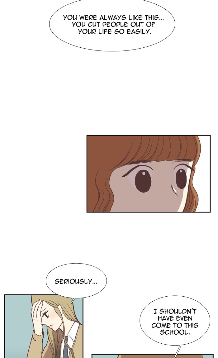 Girl's World Chapter 30 page 17 - Chapter 30: 30 - THE DUCK AND THE SWANS
