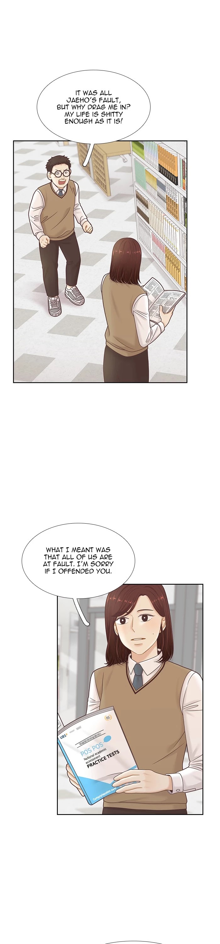 Girl's World Chapter 309 page 26 - Chapter 309: 308 - PART 2.94